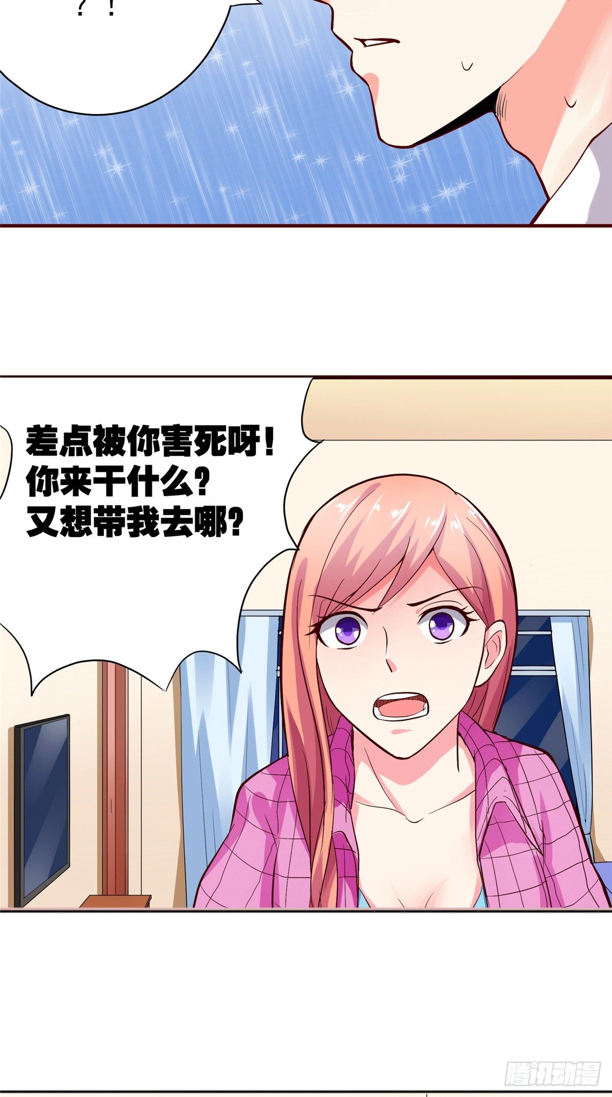 第12话 公主之吻-第12话