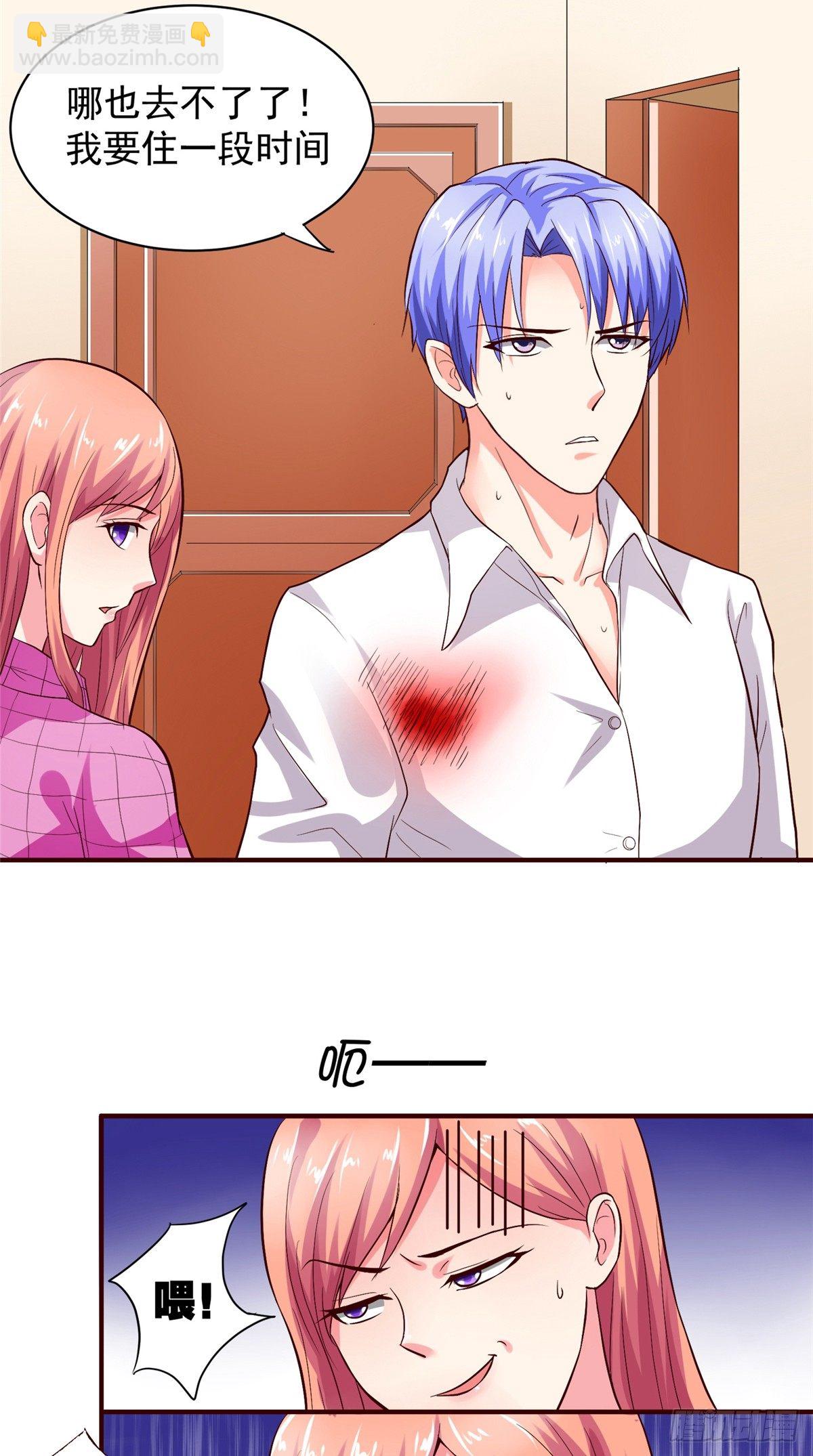 第12话 公主之吻-第12话