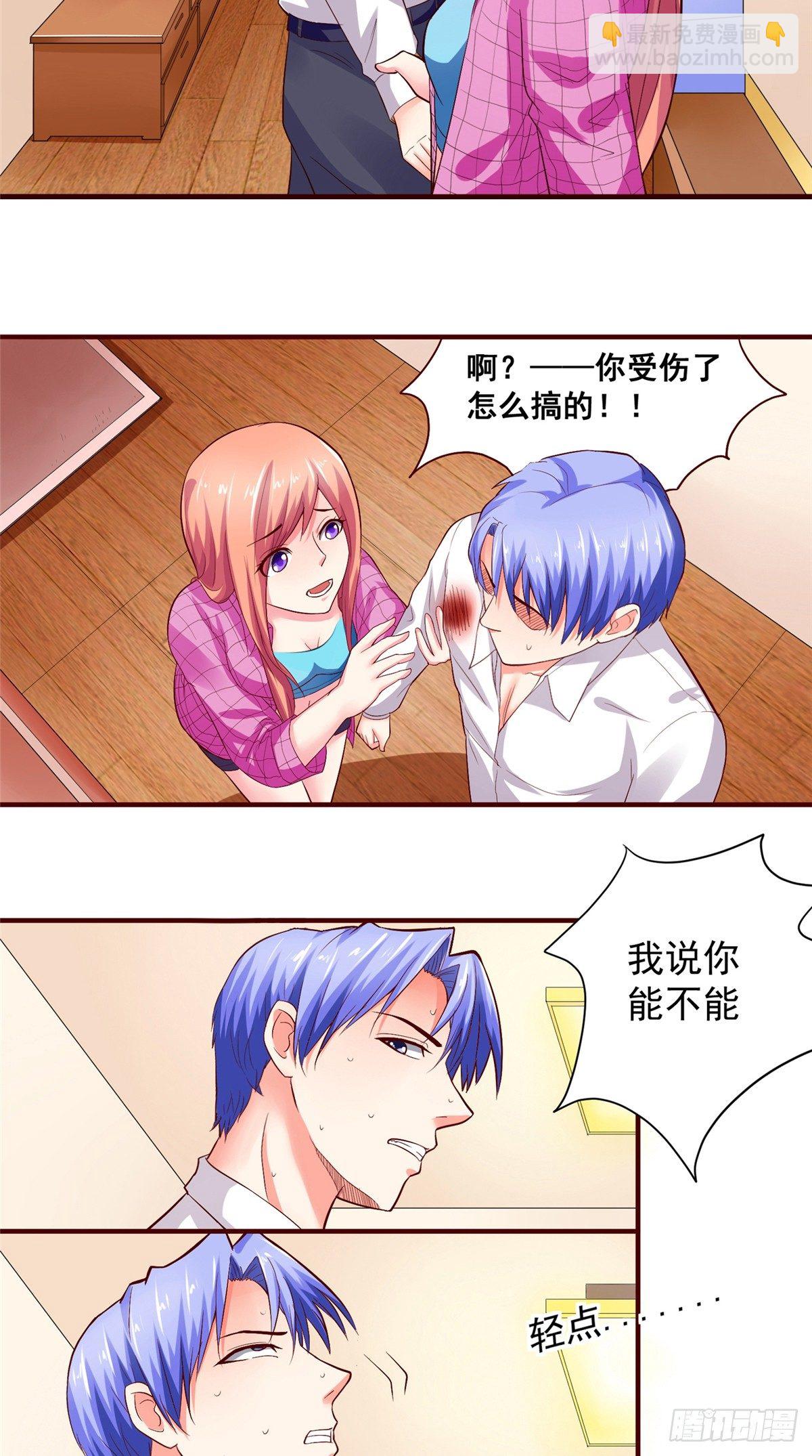 第12话 公主之吻-第12话