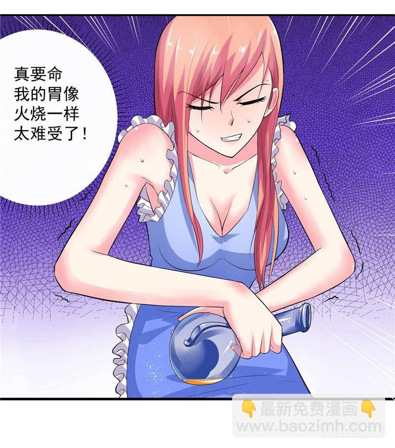 第18话 惨遭羞辱-第18话