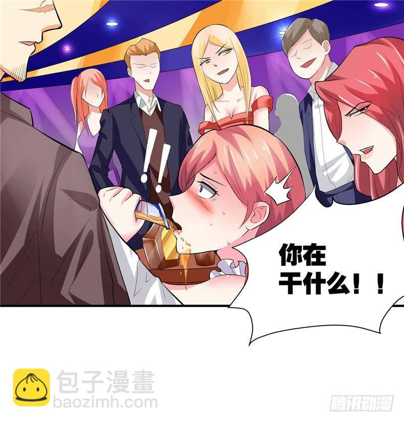 第18话 惨遭羞辱-第18话