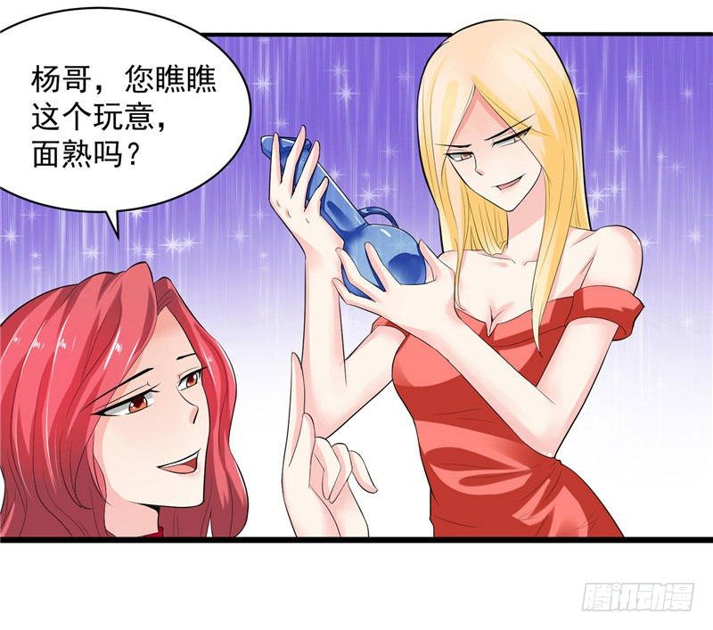 第18话 惨遭羞辱-第18话