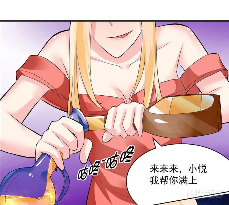 第18话 惨遭羞辱-第18话