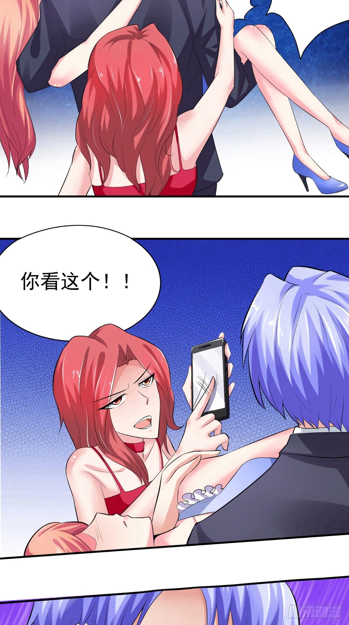 第20话 谁给你的胆子？-第20话