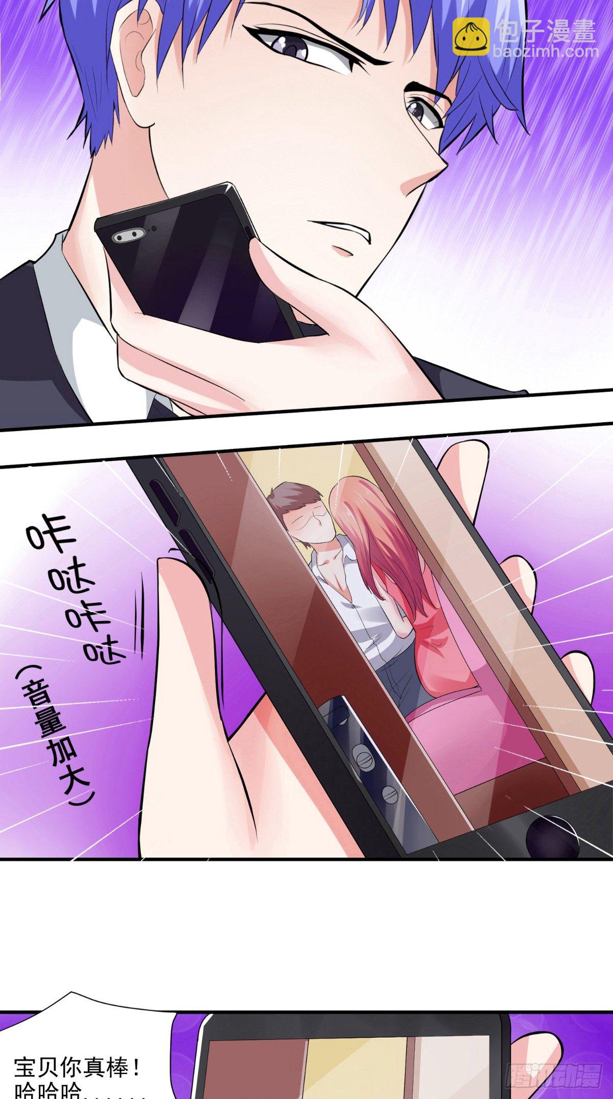 第20话 谁给你的胆子？-第20话