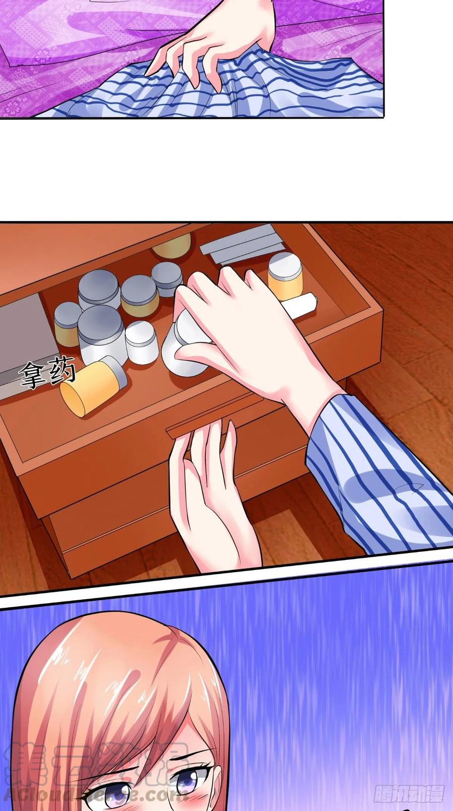 第24话 他到底想怎样-第24话