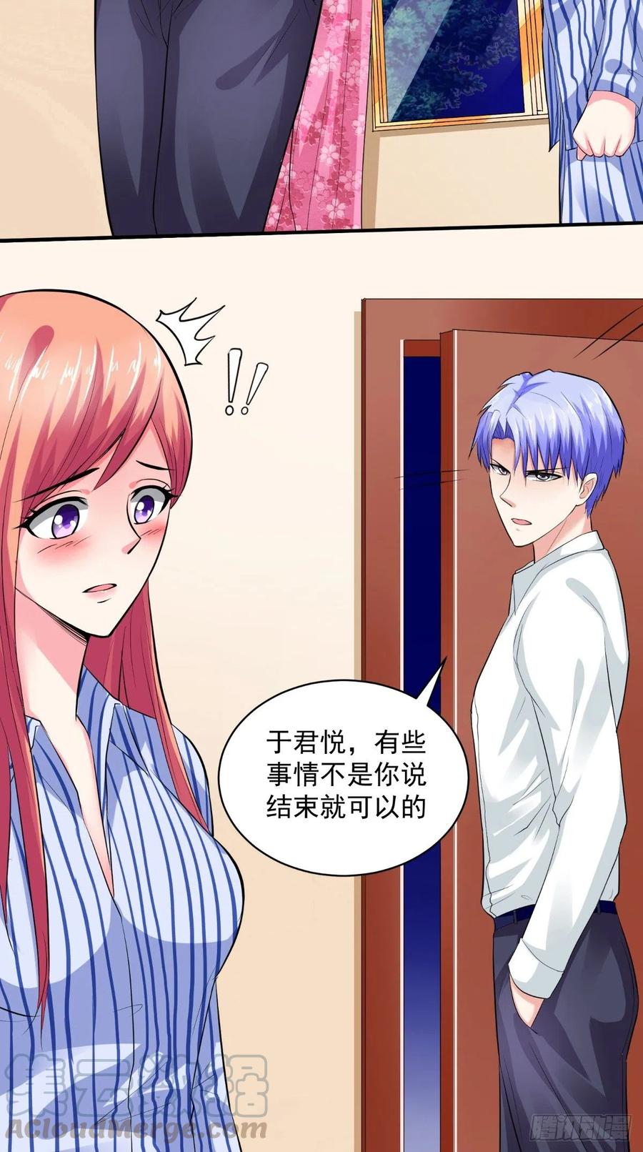 第24话 他到底想怎样-第24话