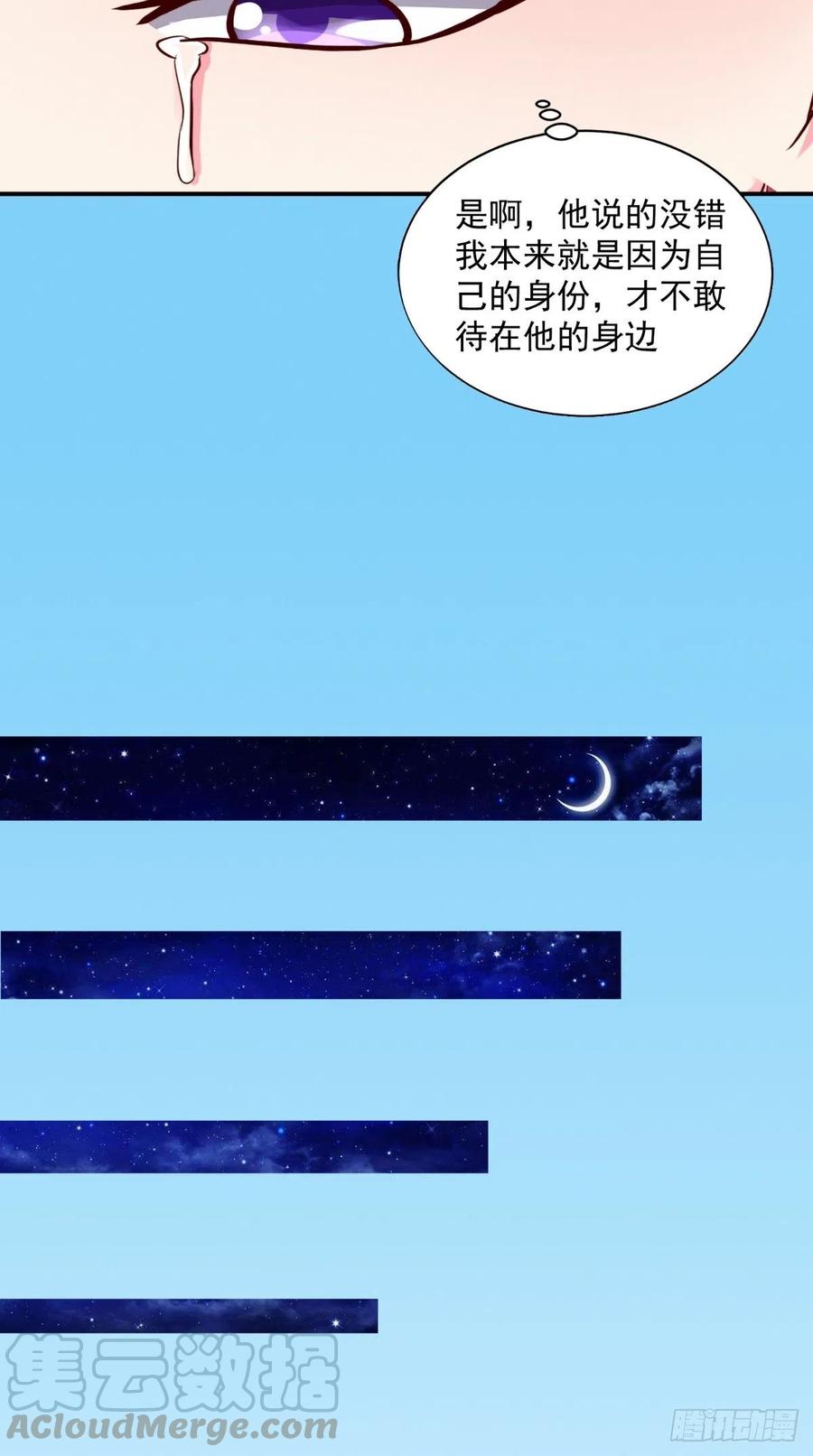 第28话 扫黄-第28话