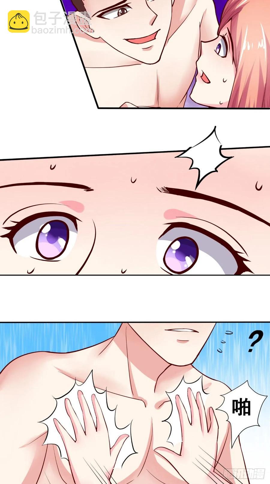 第28话 扫黄-第28话