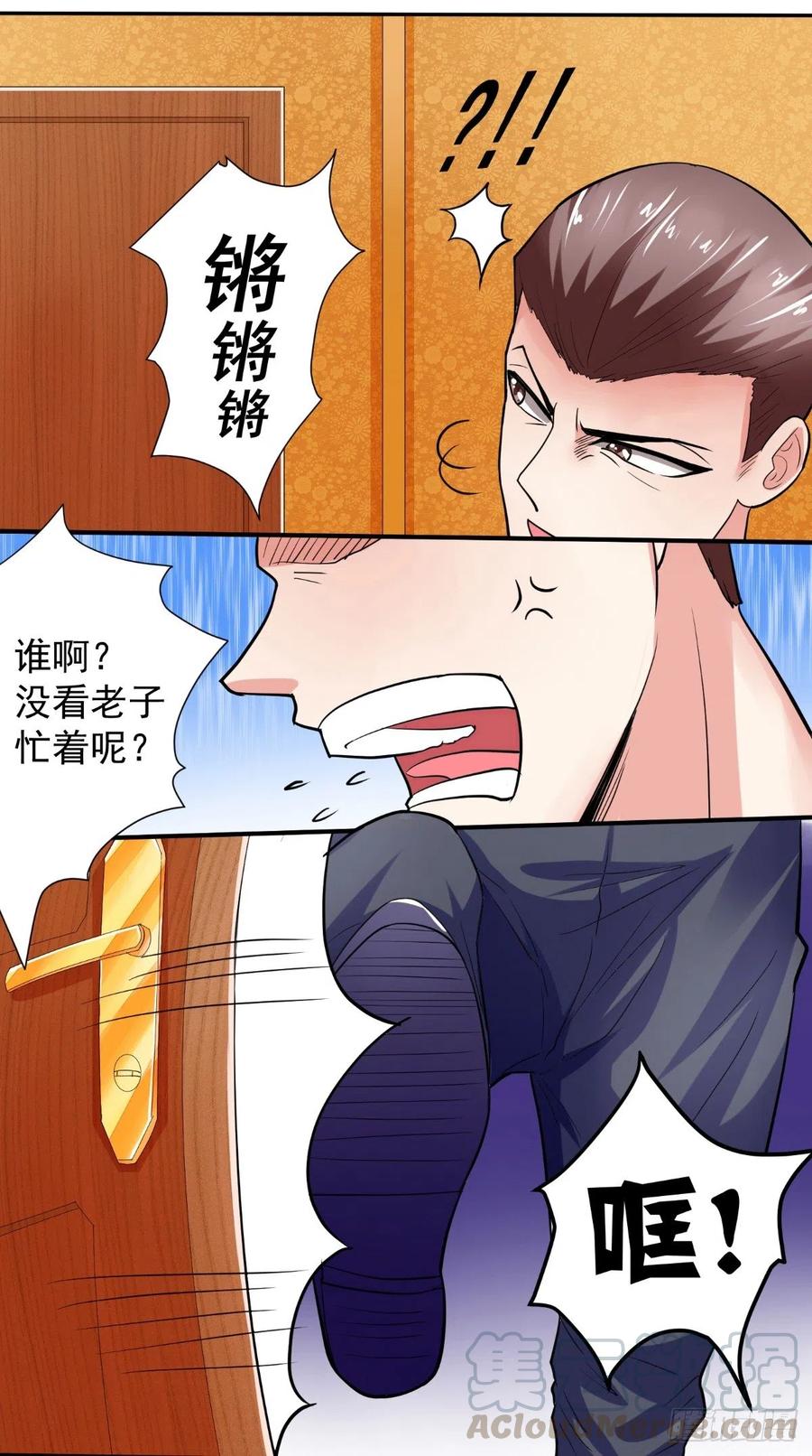 第28话 扫黄-第28话