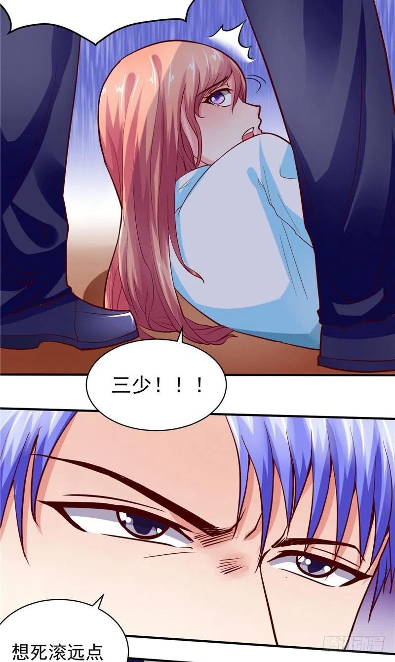 第30话 你逃不出我的手掌心-第30话