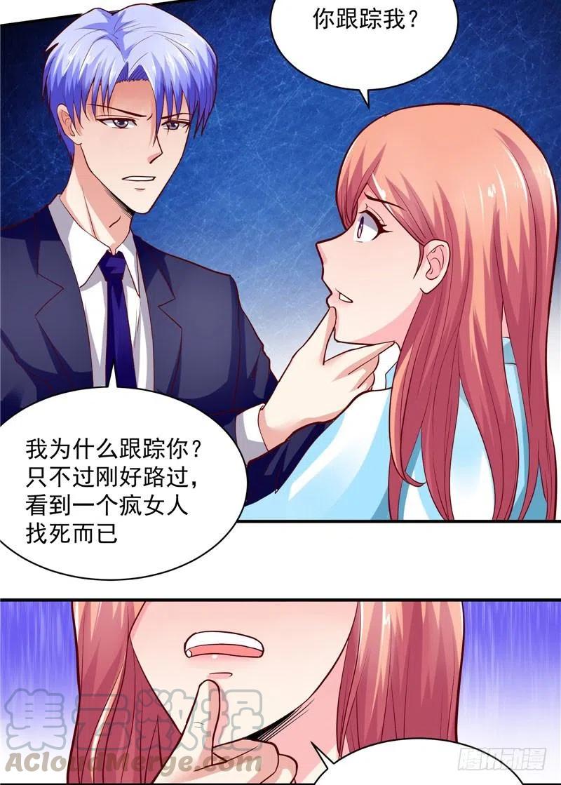 第30话 你逃不出我的手掌心-第30话