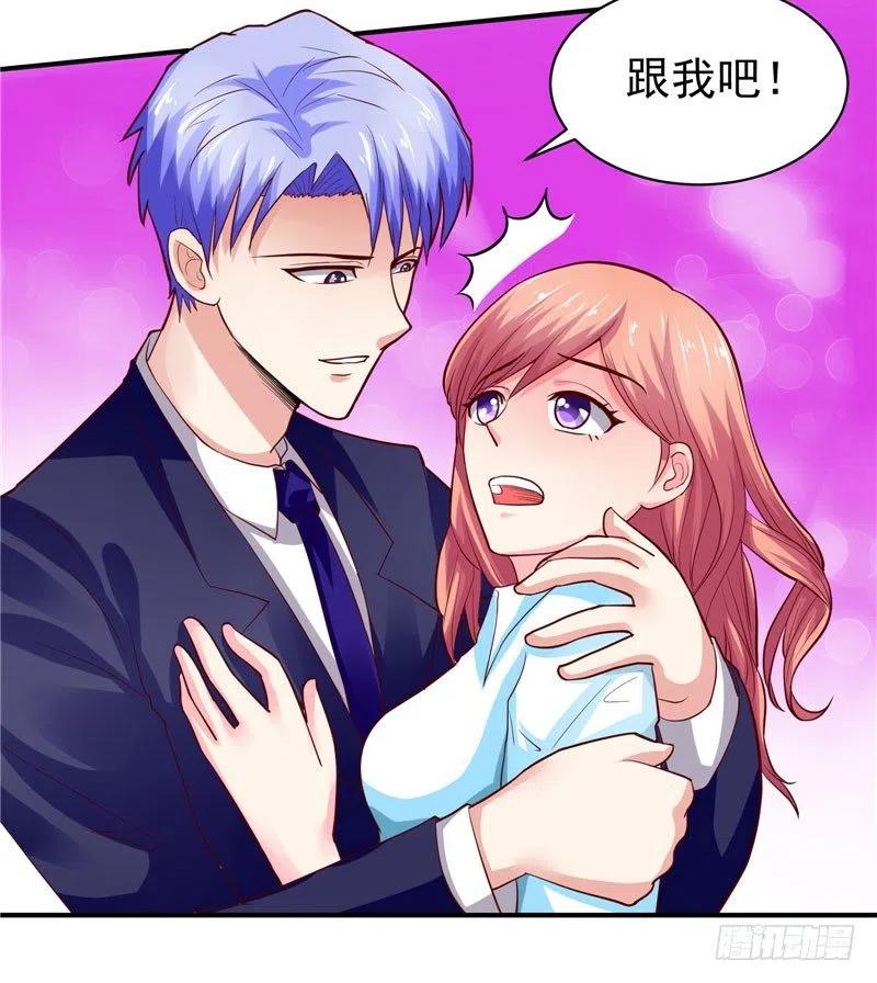 第30话 你逃不出我的手掌心-第30话