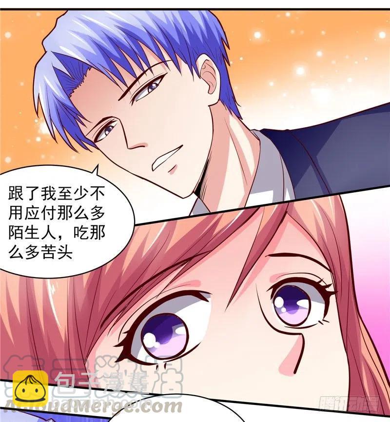 第30话 你逃不出我的手掌心-第30话