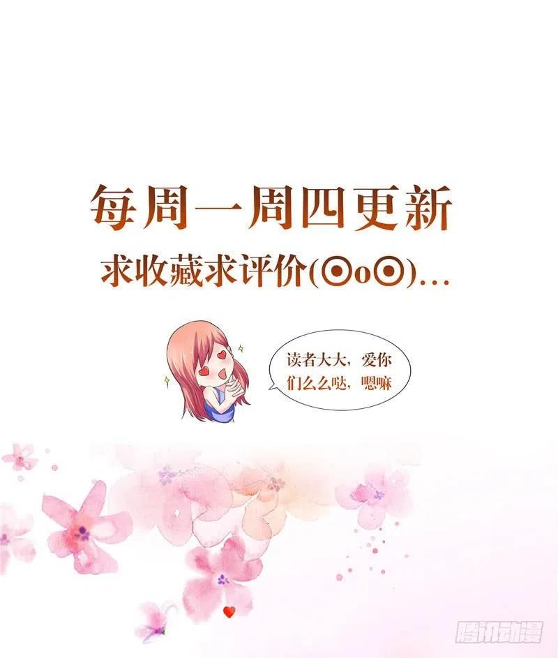 第30话 你逃不出我的手掌心-第30话