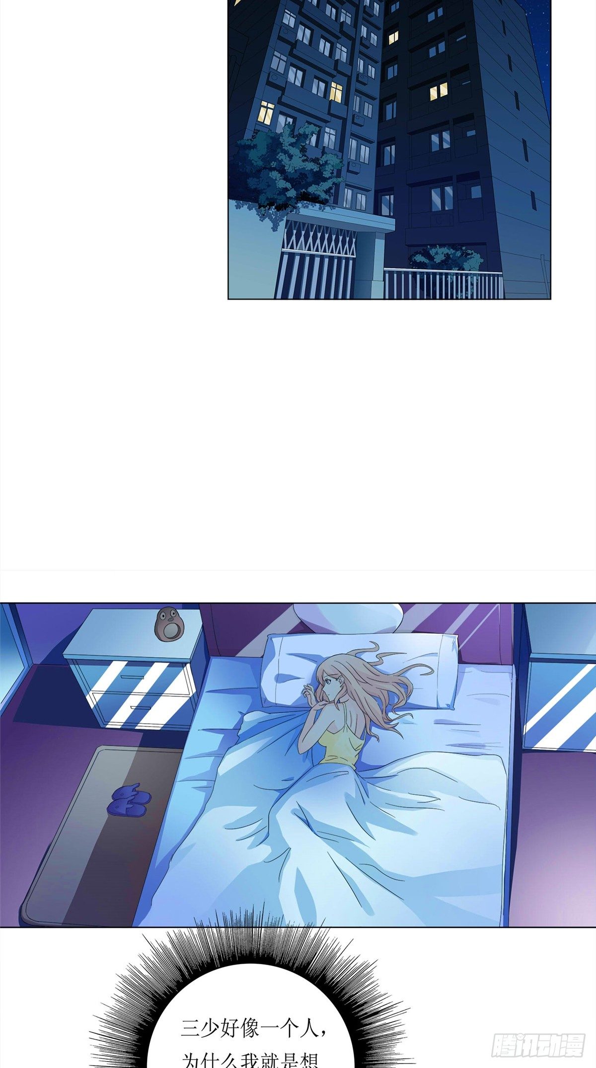 第4话 熟悉的背影-第4话