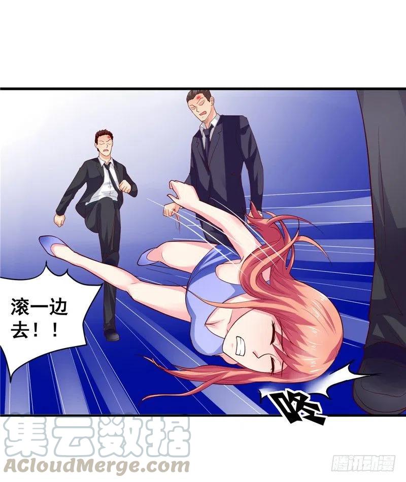 第32话 看我不弄死你-第32话