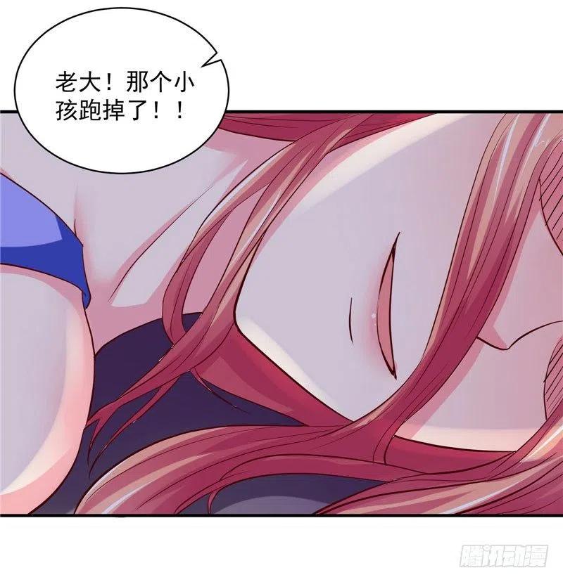 第32话 看我不弄死你-第32话