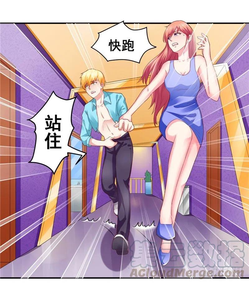 第32话 看我不弄死你-第32话