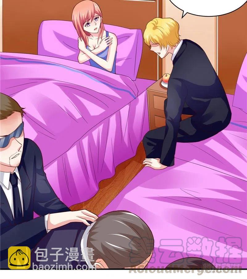 第34话 这个男人好可怕-第34话