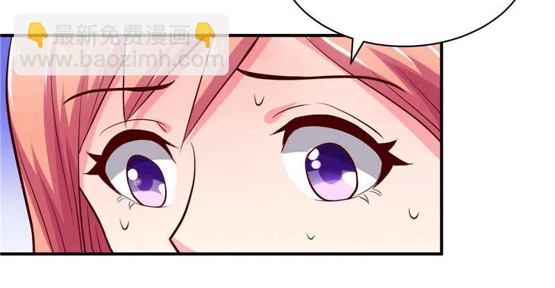 第34话 这个男人好可怕-第34话