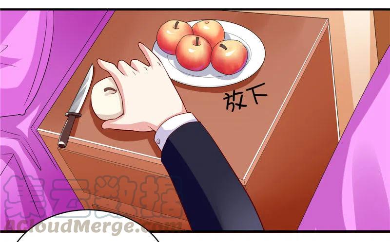 第34话 这个男人好可怕-第34话