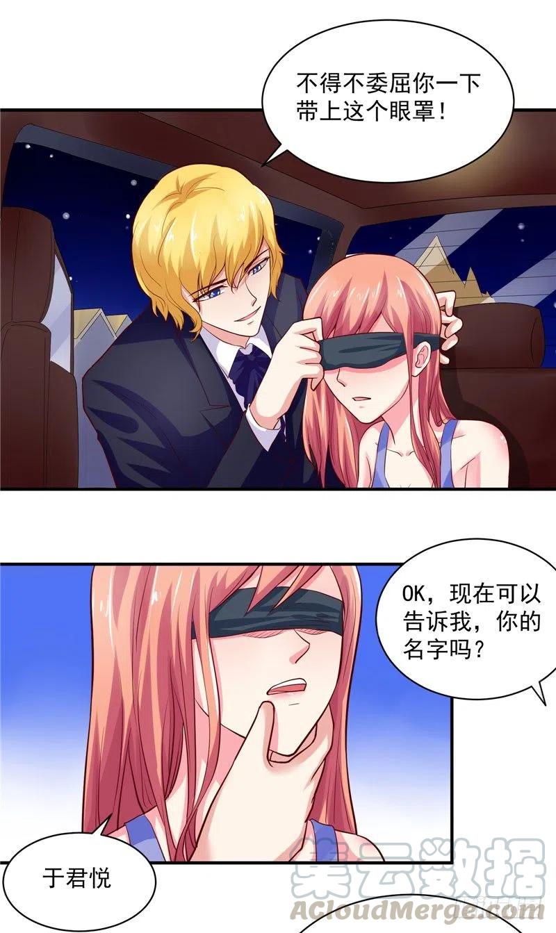 第34话 这个男人好可怕-第34话