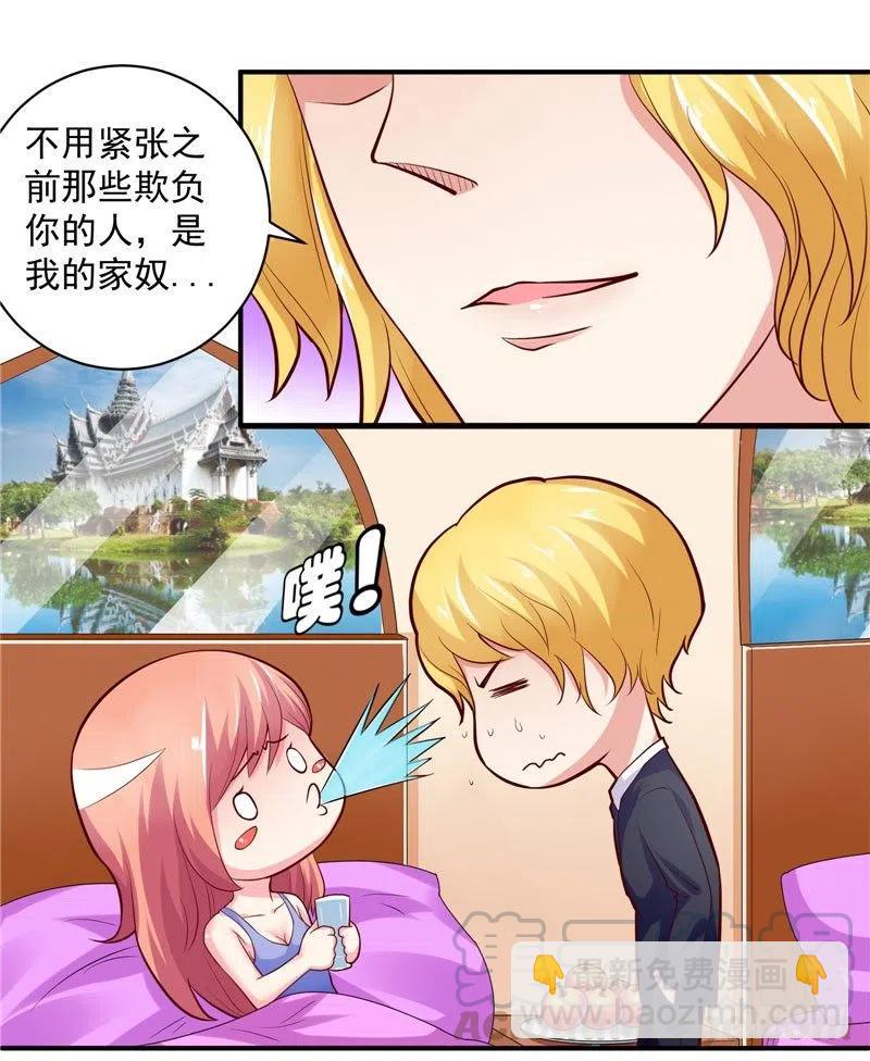 第34话 这个男人好可怕-第34话