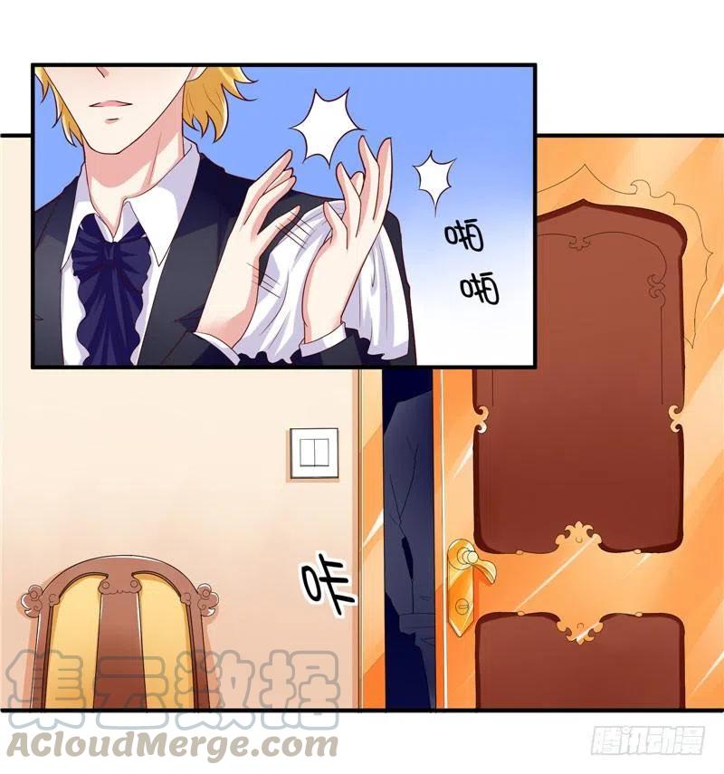 第34话 这个男人好可怕-第34话