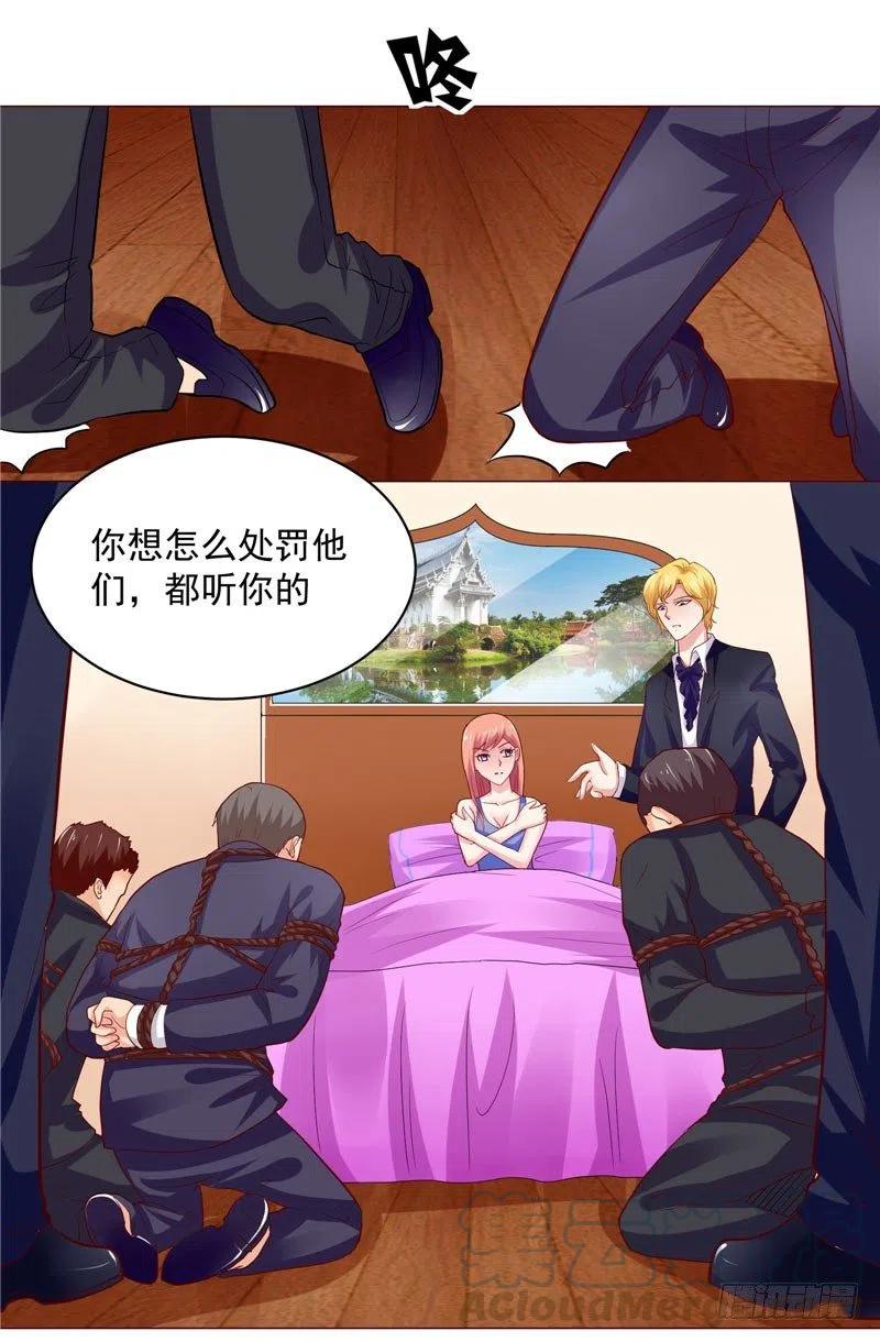 第34话 这个男人好可怕-第34话