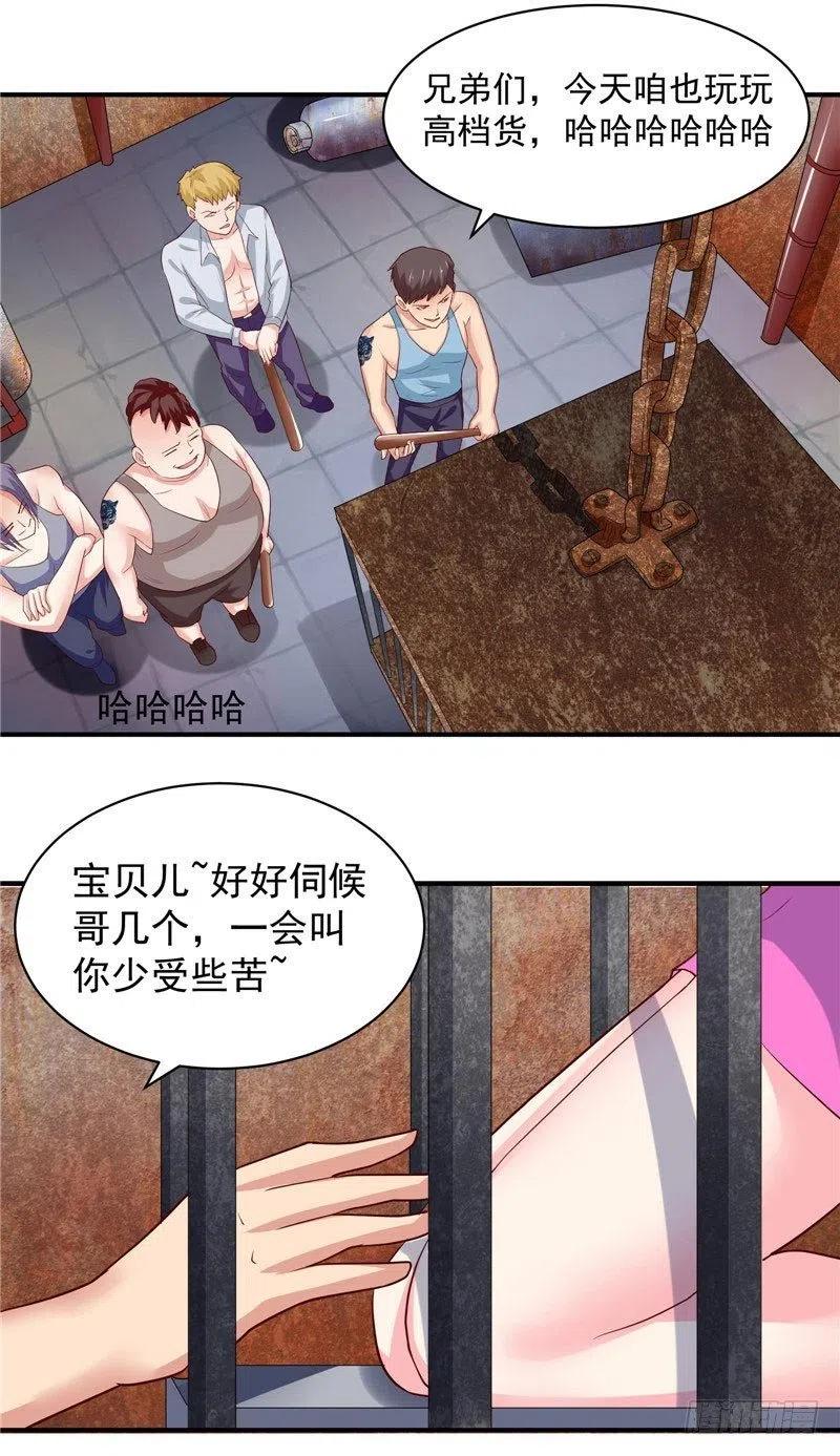 第38话 好戏才刚开始-第38话