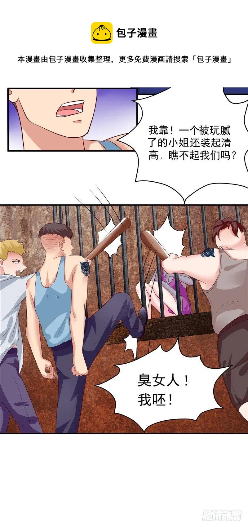 第38话 好戏才刚开始-第38话