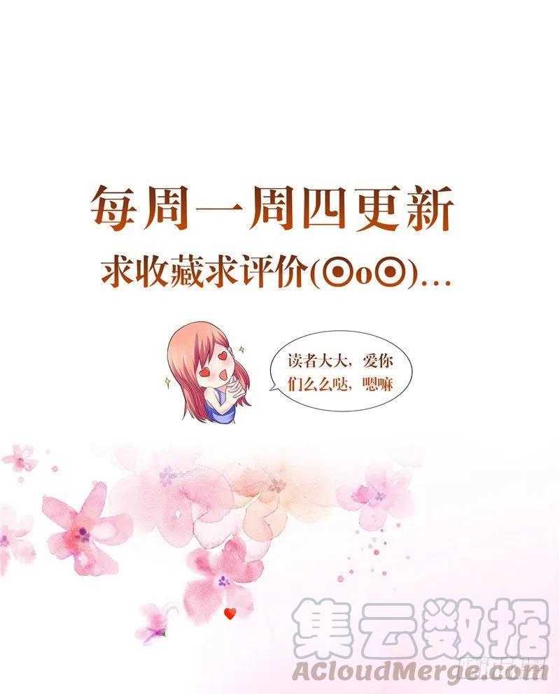 第38话 好戏才刚开始-第38话