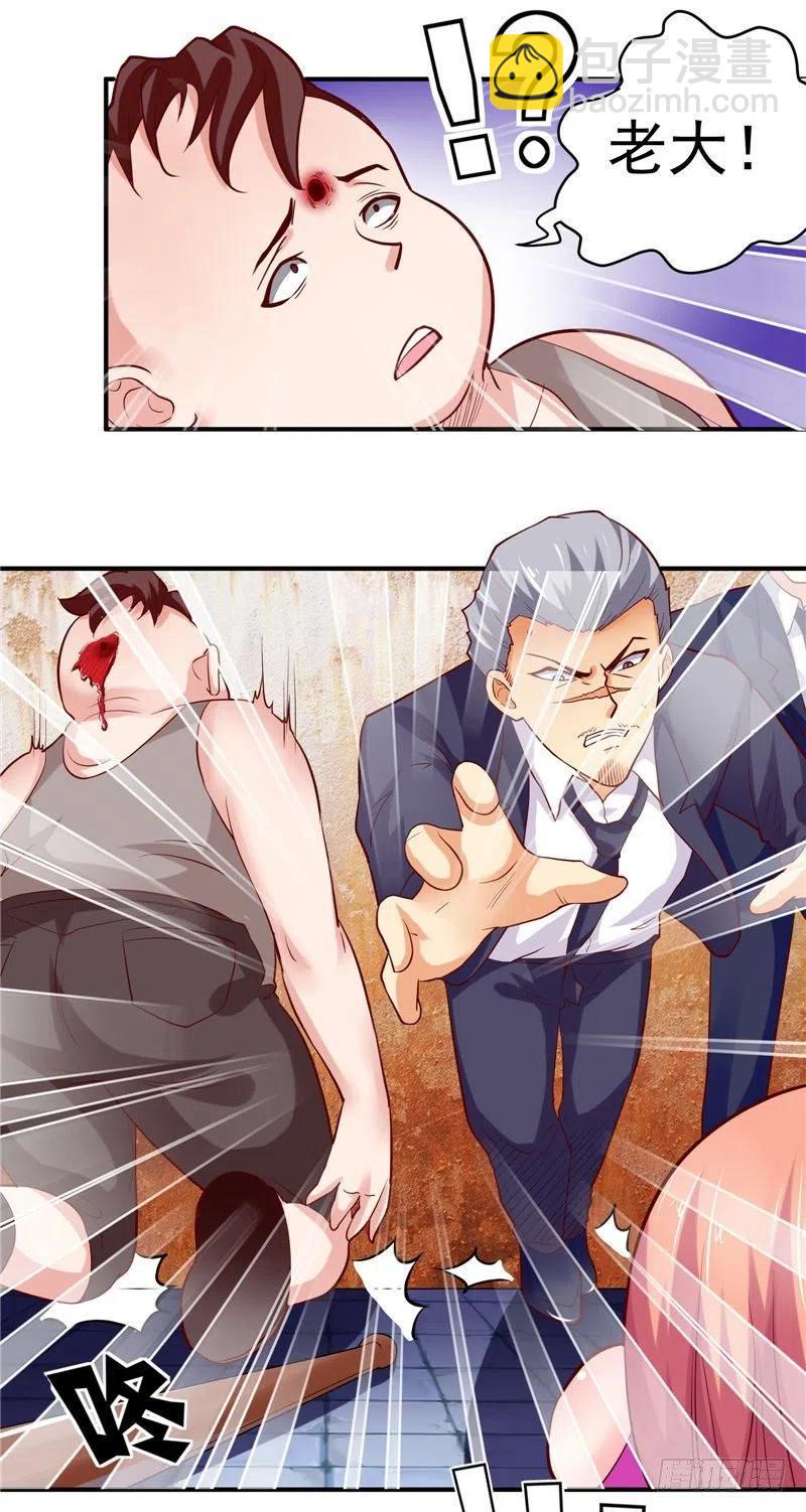 第40话 这个你不会陌生吧-第40话