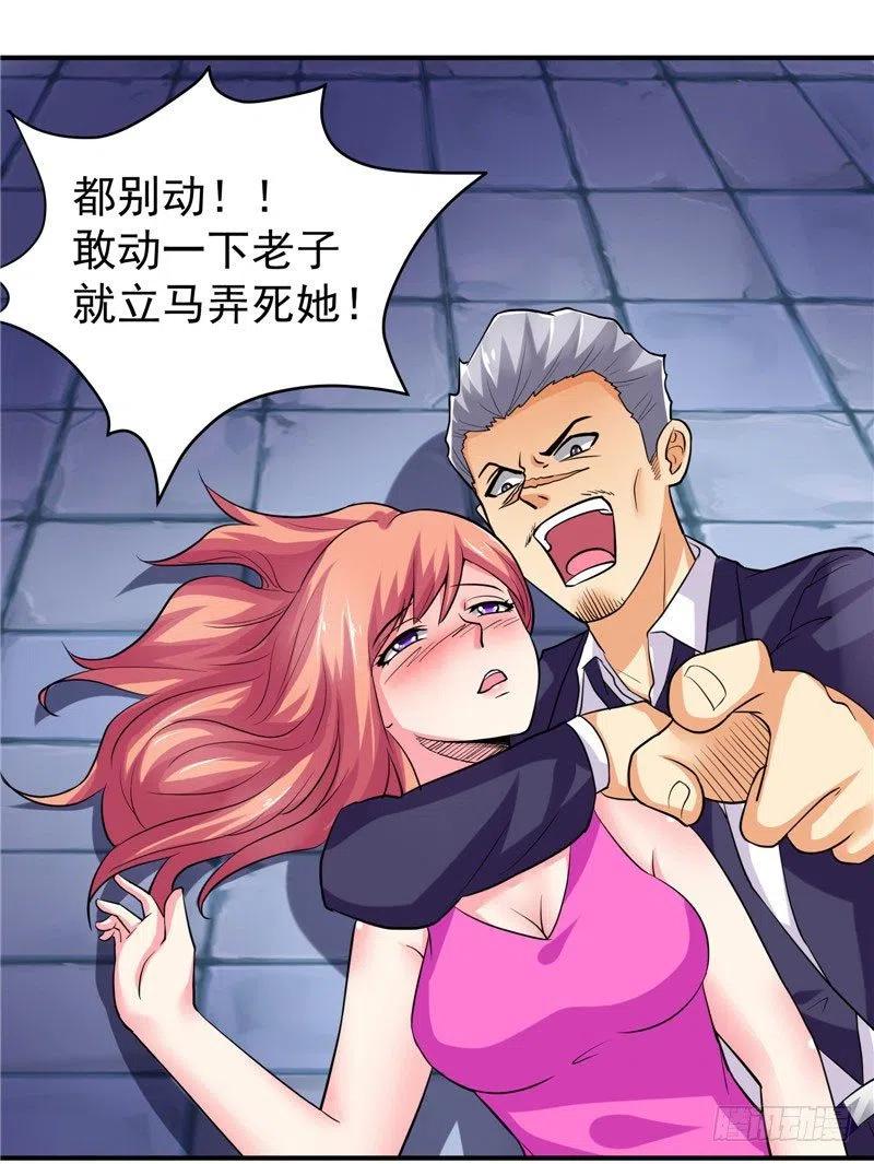 第40话 这个你不会陌生吧-第40话