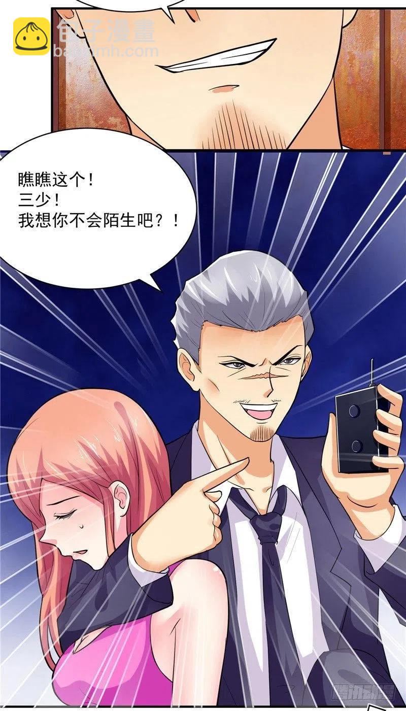 第40话 这个你不会陌生吧-第40话