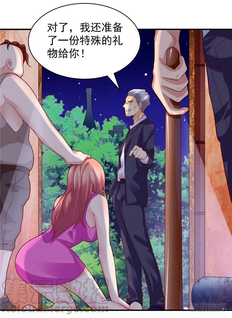 第40话 这个你不会陌生吧-第40话