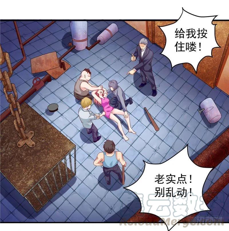 第40话 这个你不会陌生吧-第40话