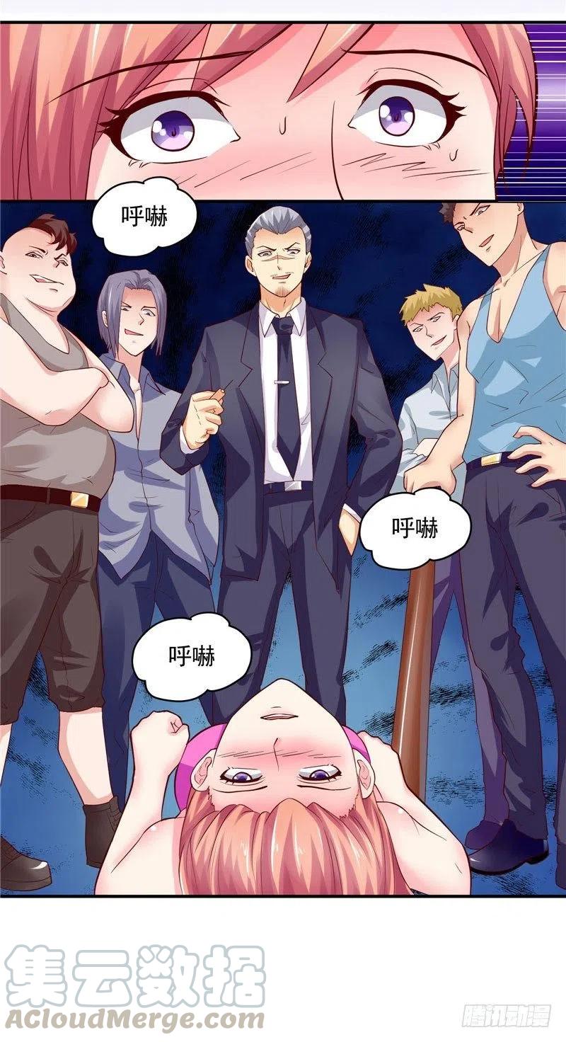 第40话 这个你不会陌生吧-第40话