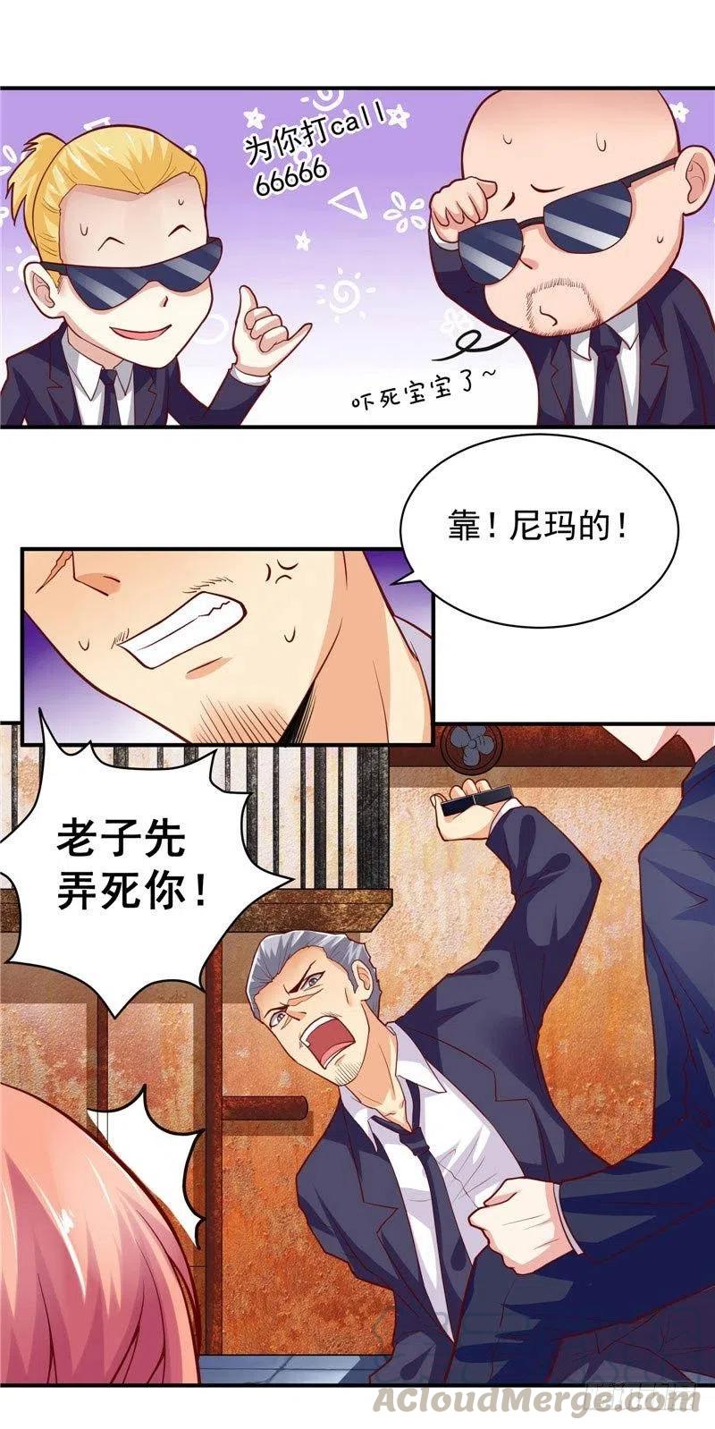 第42话 现在我们好好玩玩-第42话