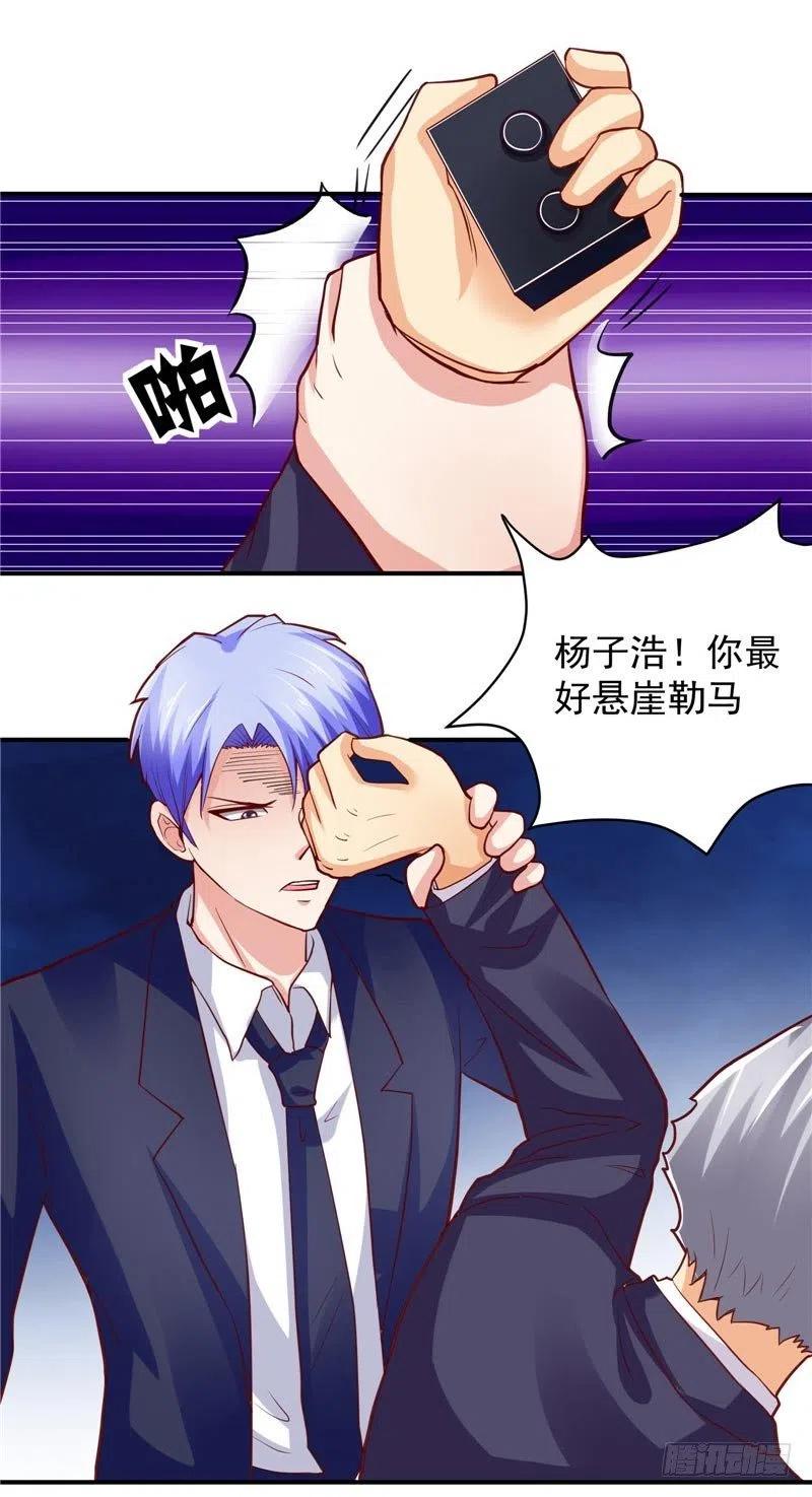 第42话 现在我们好好玩玩-第42话