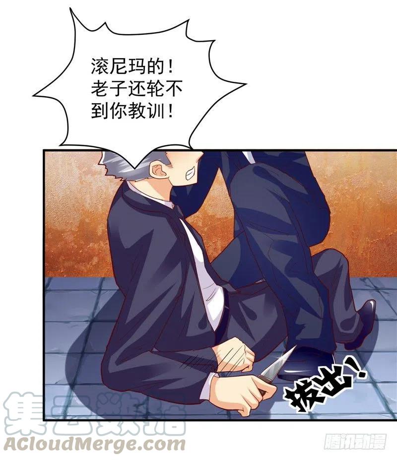 第42话 现在我们好好玩玩-第42话