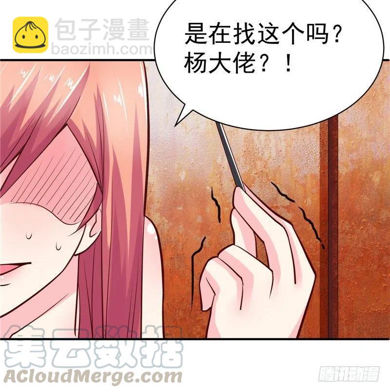 第42话 现在我们好好玩玩-第42话