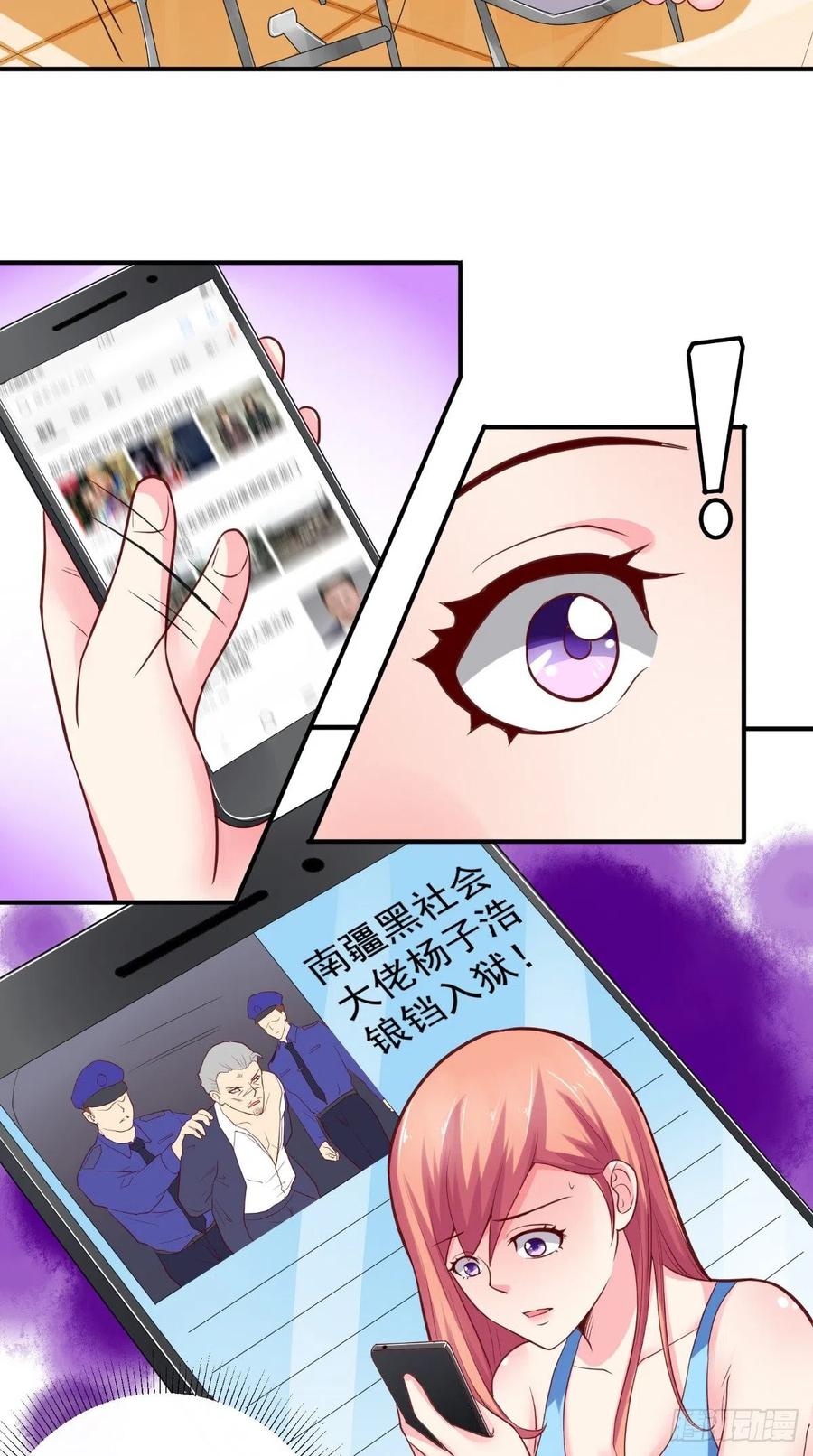 第48话 嘉乐住院-第48话