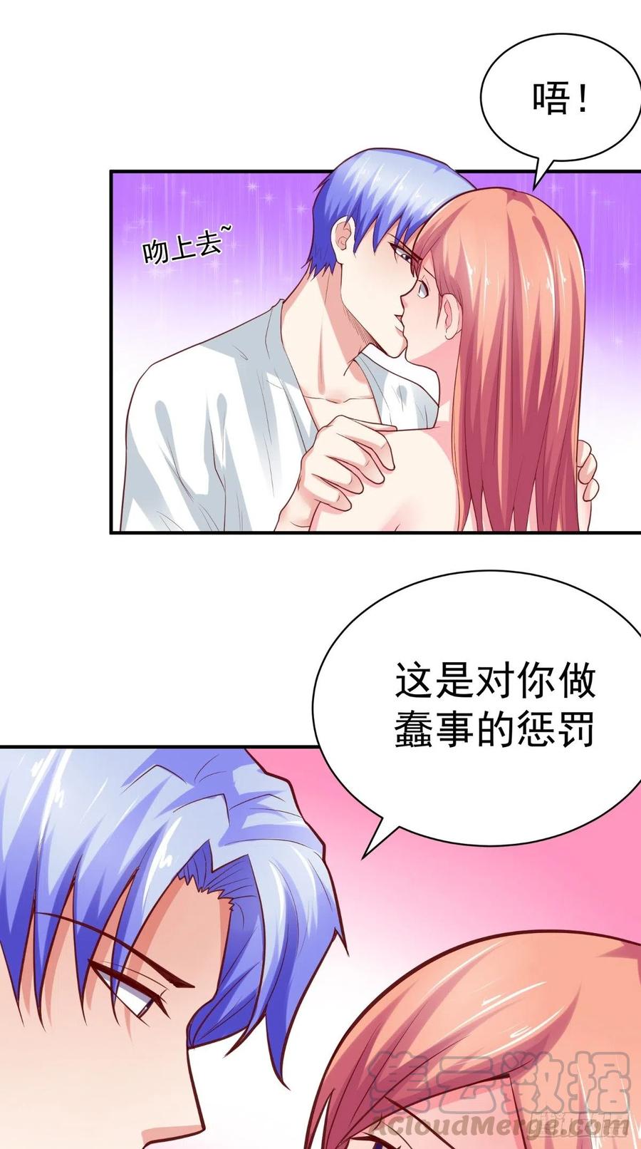 第48话 嘉乐住院-第48话