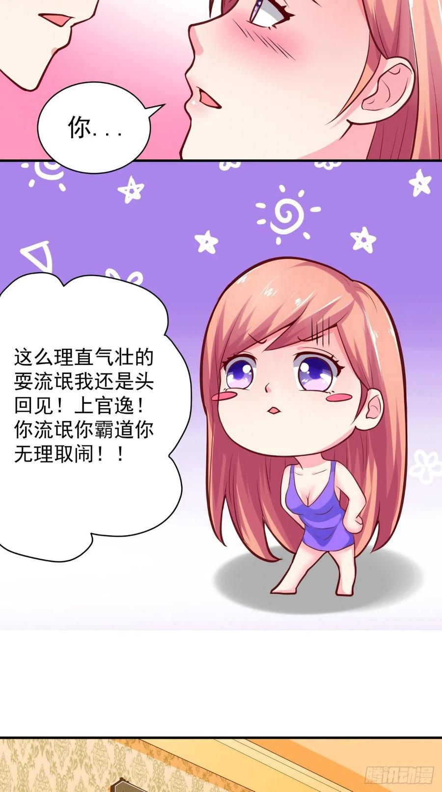 第48话 嘉乐住院-第48话