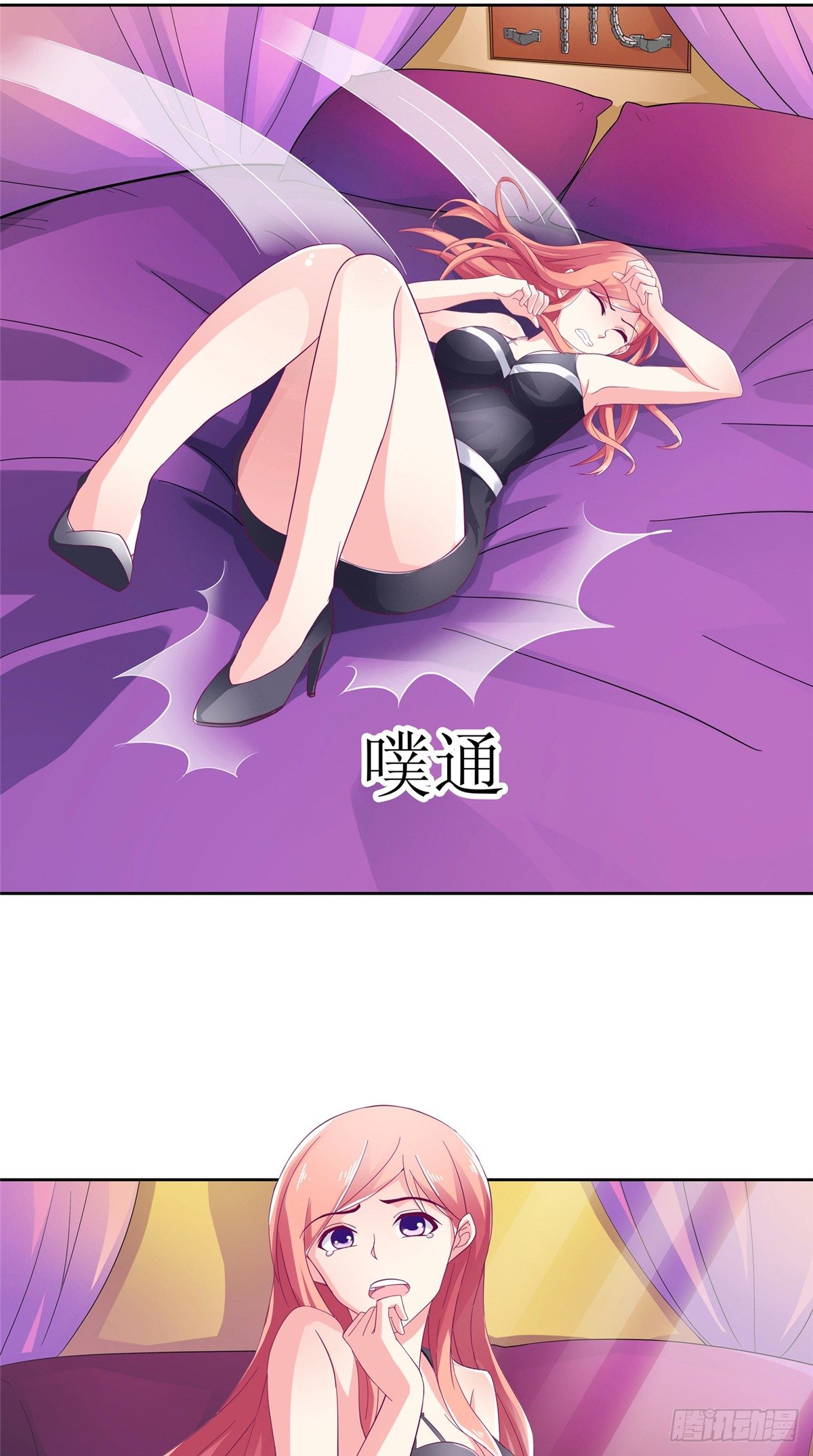 第6话 受辱自尽-第6话