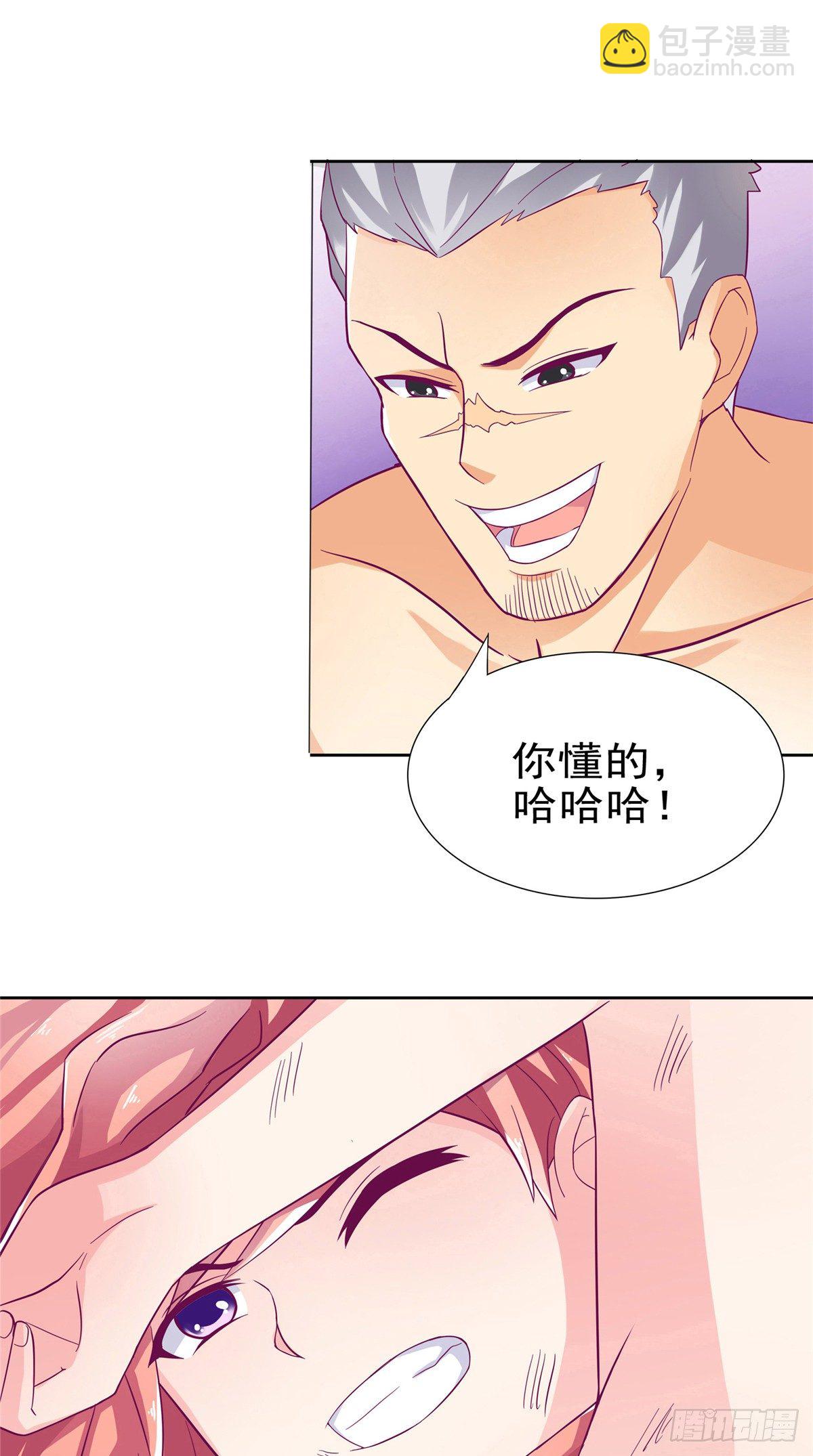 第6话 受辱自尽-第6话