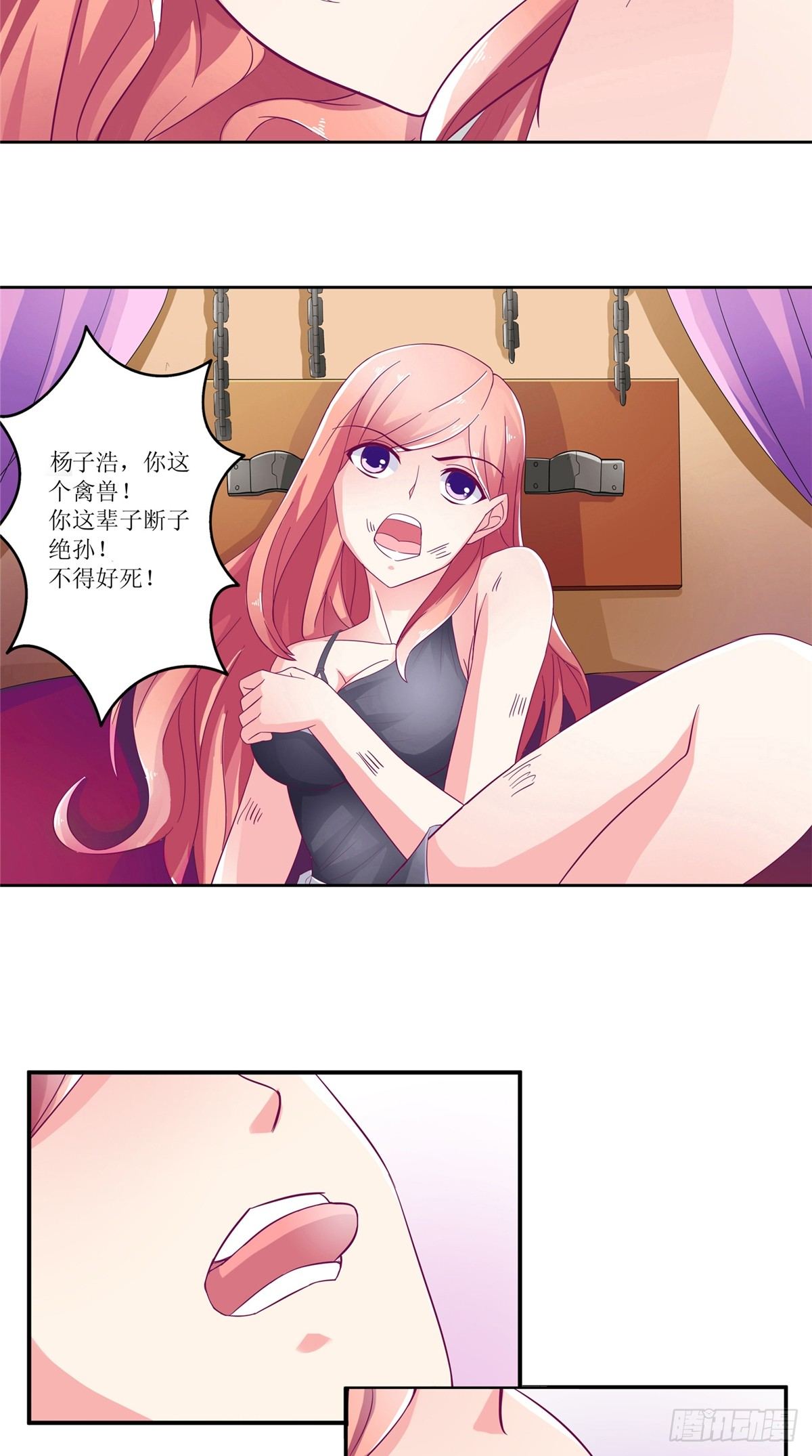 第6话 受辱自尽-第6话