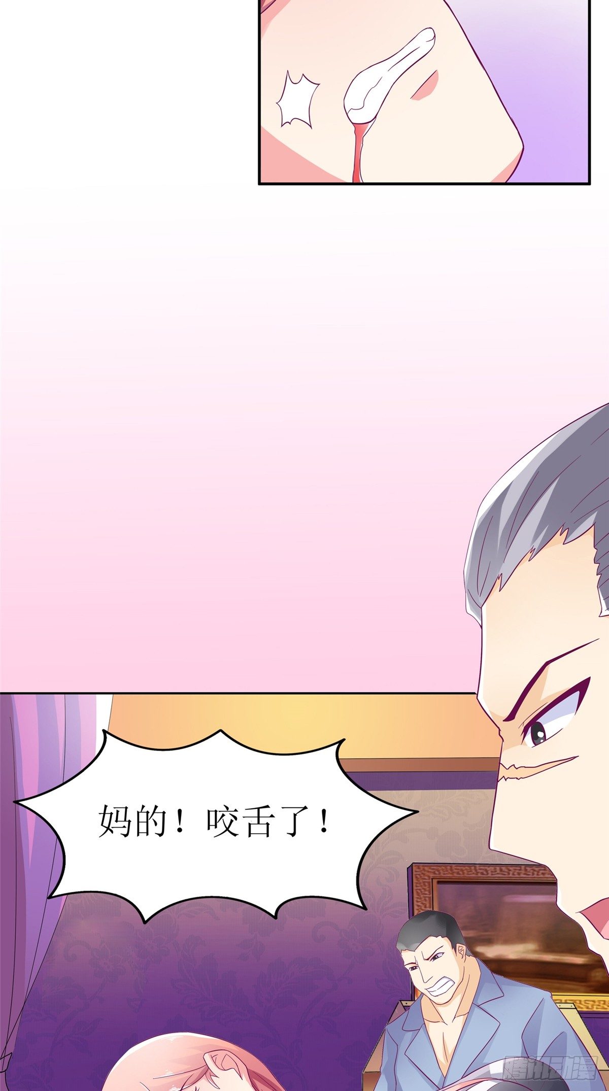 第6话 受辱自尽-第6话